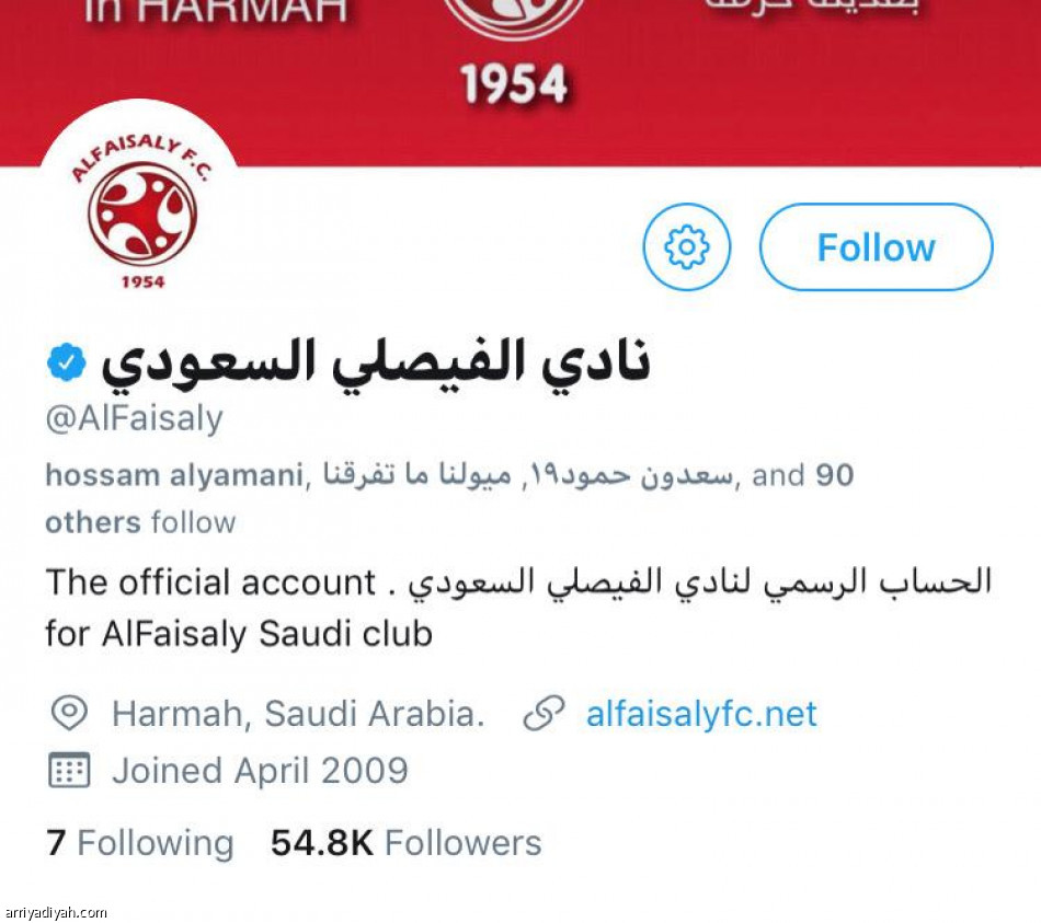 حسابات الأندية..
الرعاة والأعضاء أولوية