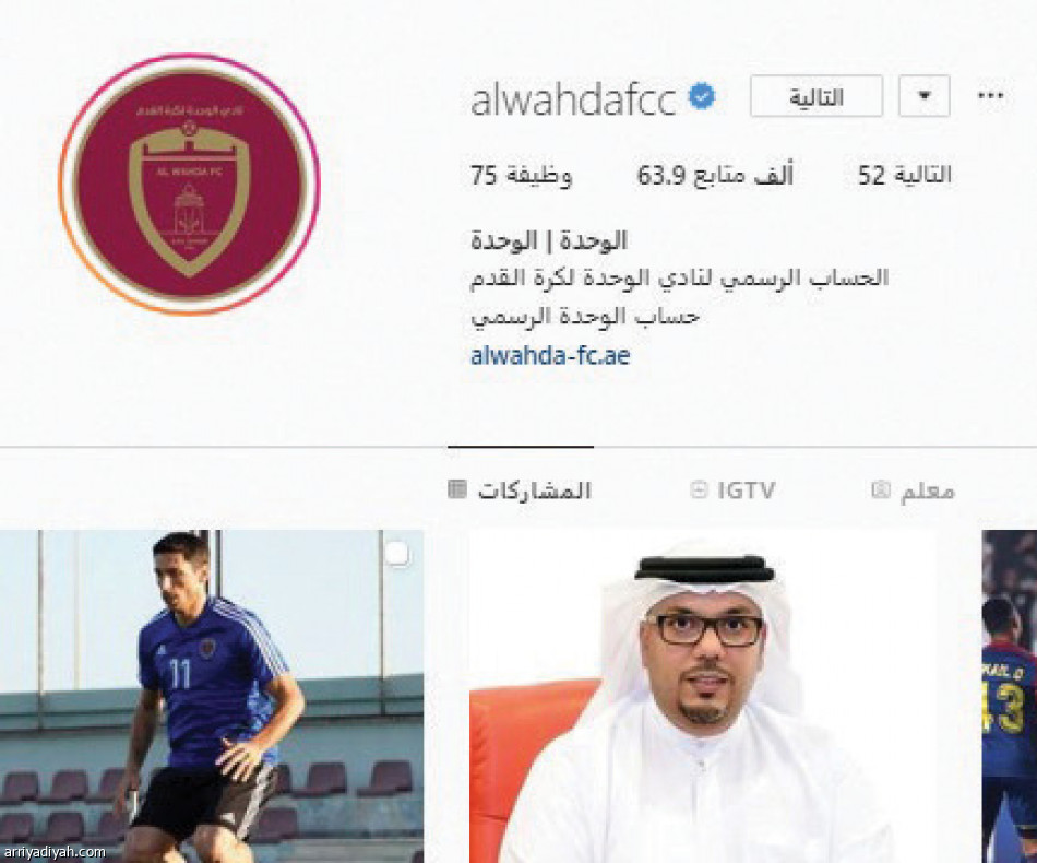 الأهلي
يكتسح بمليون متابع