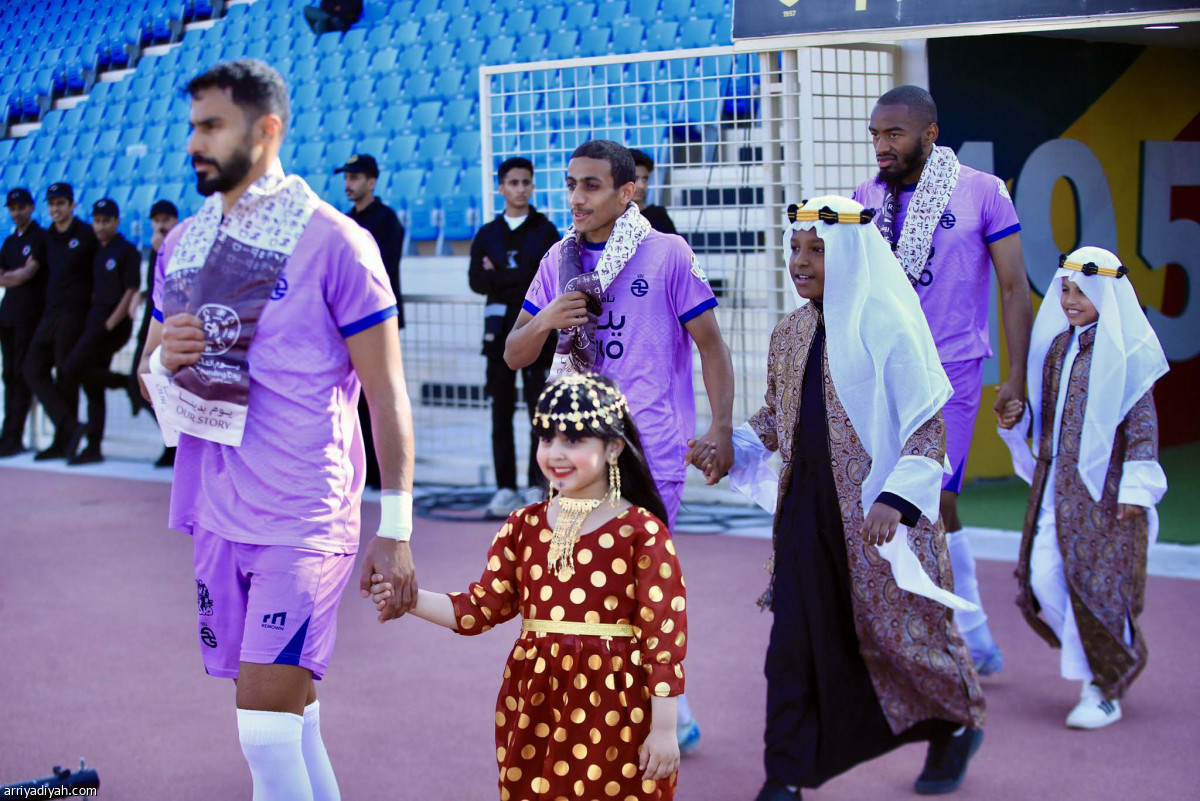 فرحة يوم التأسيس