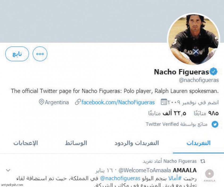 بولو الصحراء.. 
2.9 مليون تفاعل