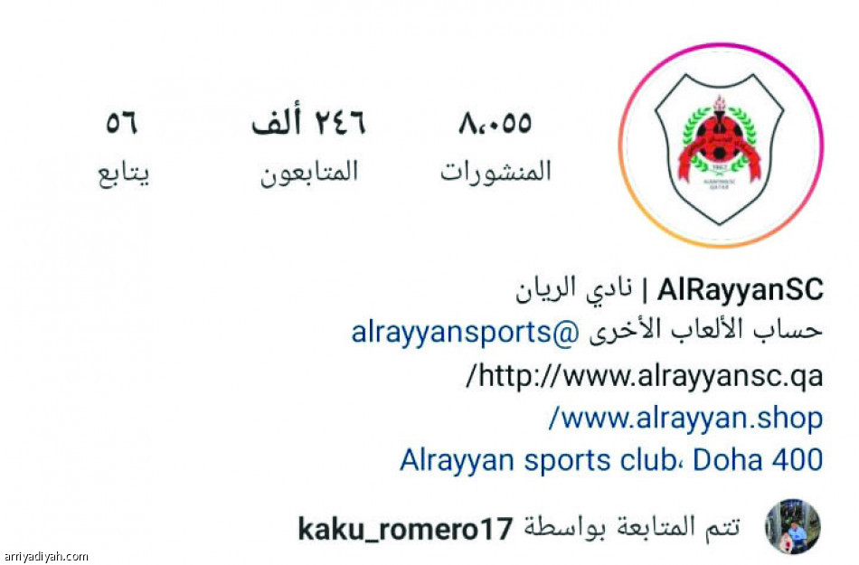 منصات أبطال آسيا..
الهلال يكتسح بـ 3 أضعاف