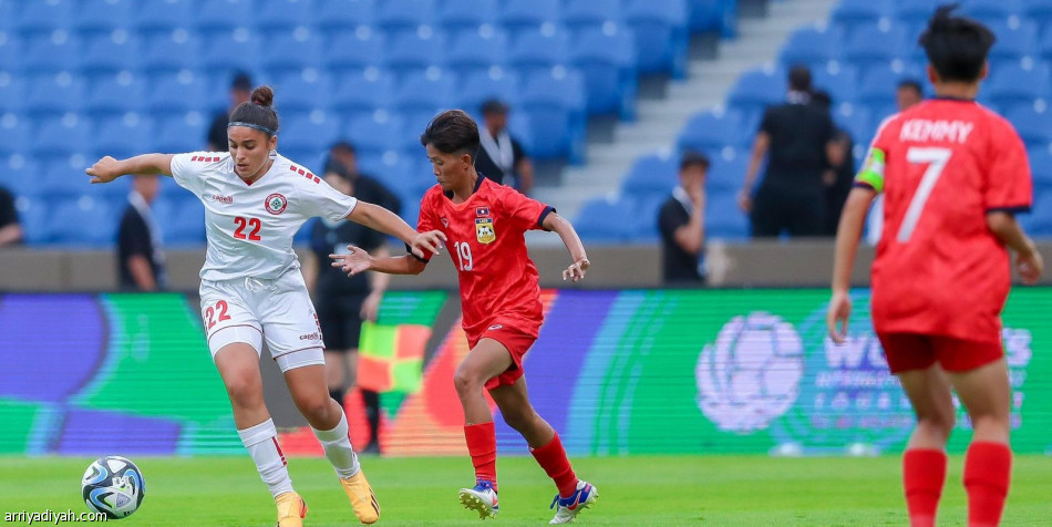 «دولية السيدات».. لبنان يكسب لاوس برباعية