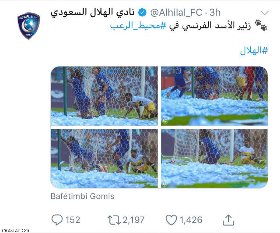 ديربي الرياض..