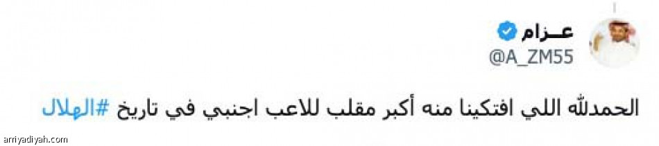 رفض.. موافقة.. ورحيل..
تثير انقسام الهلاليين