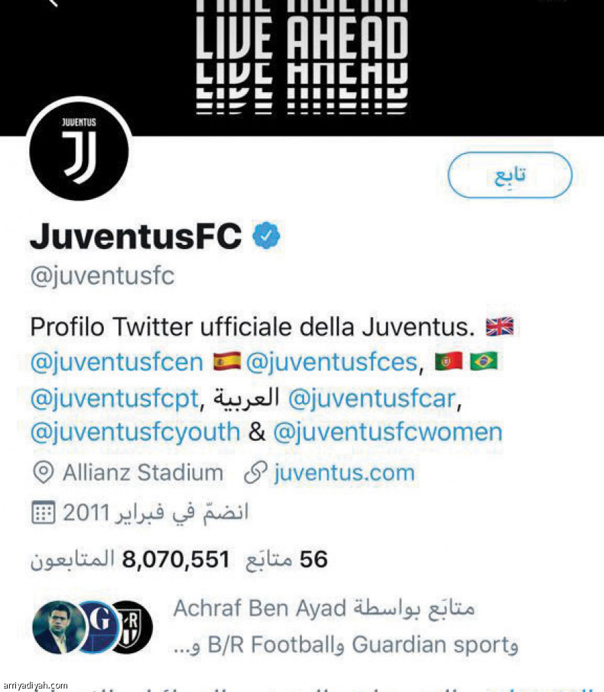 برشلونة..
الأكثر متابعة في العالم