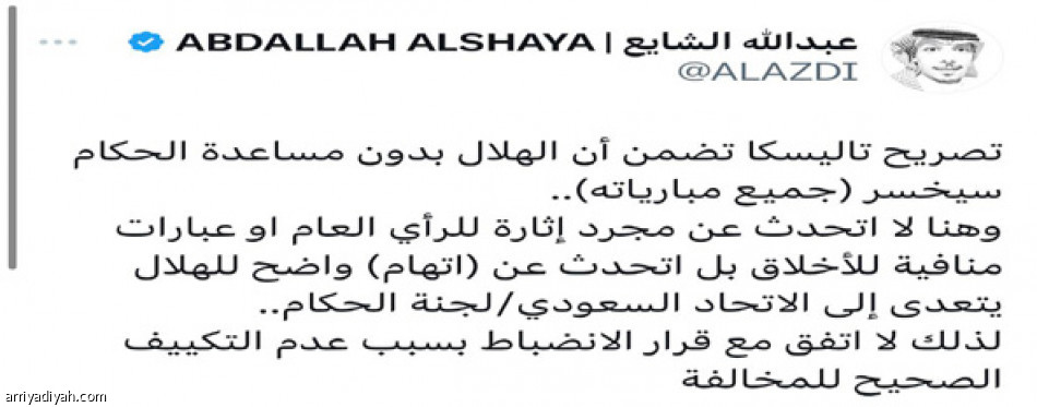 «العب قرير العين..
تذكروا جونيور»