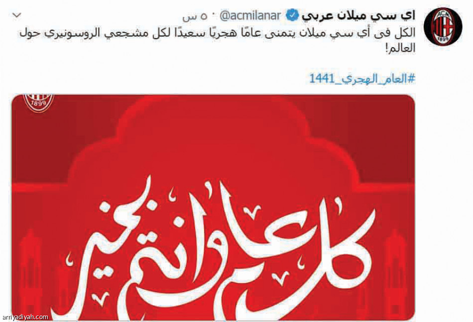 12 ألف تفاعل
في تهاني العام الهجري الجديد