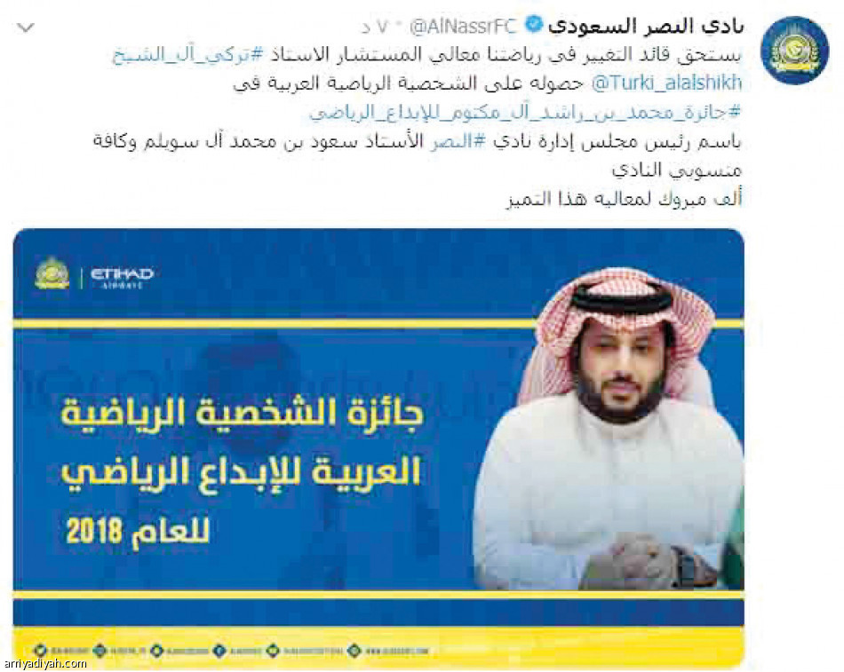 10 ملايين يشاركون
في #جايزة_الإبداع_لتركي_آل_الشيخ