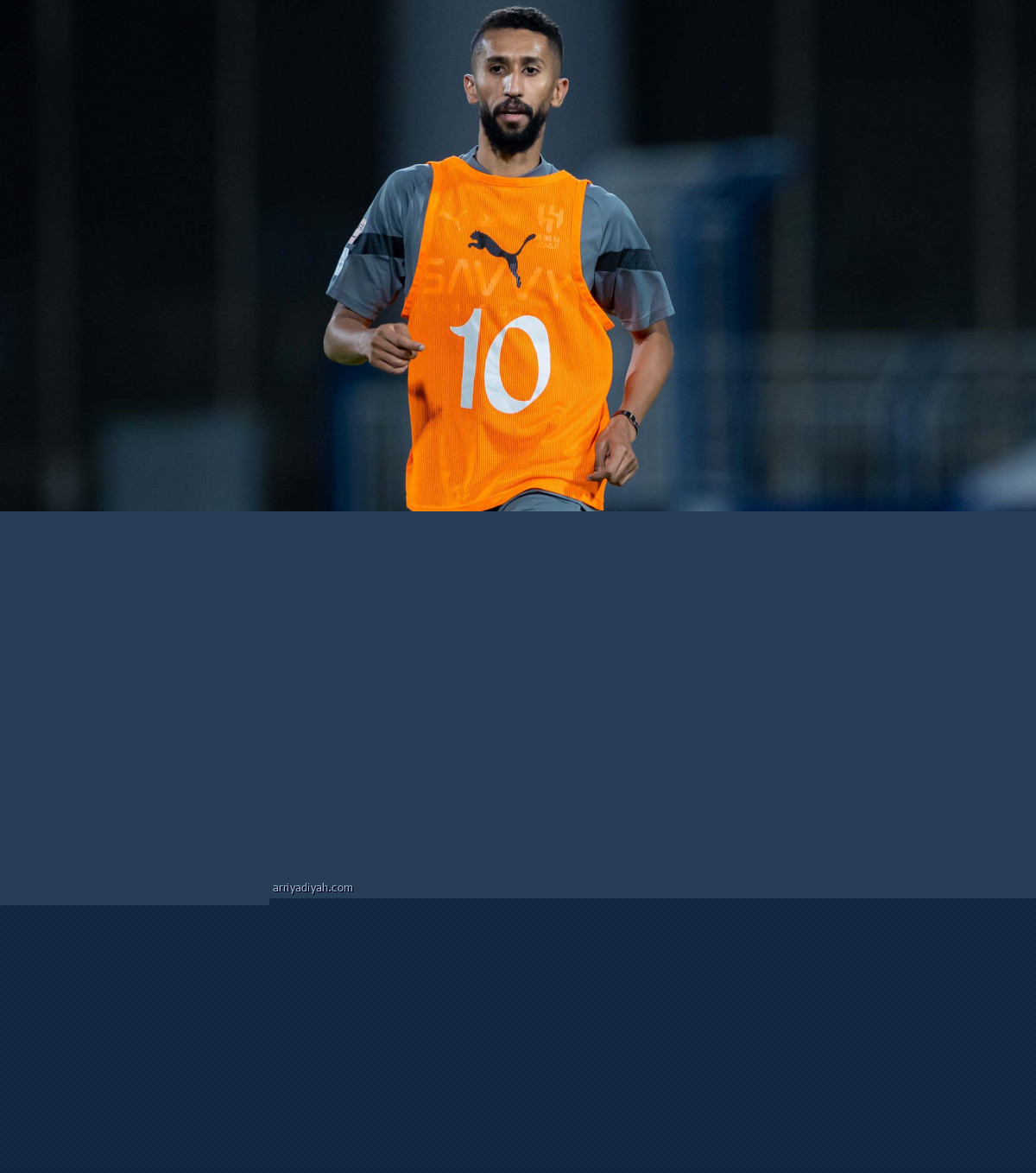 الهلال.. لياقة وتكتيك