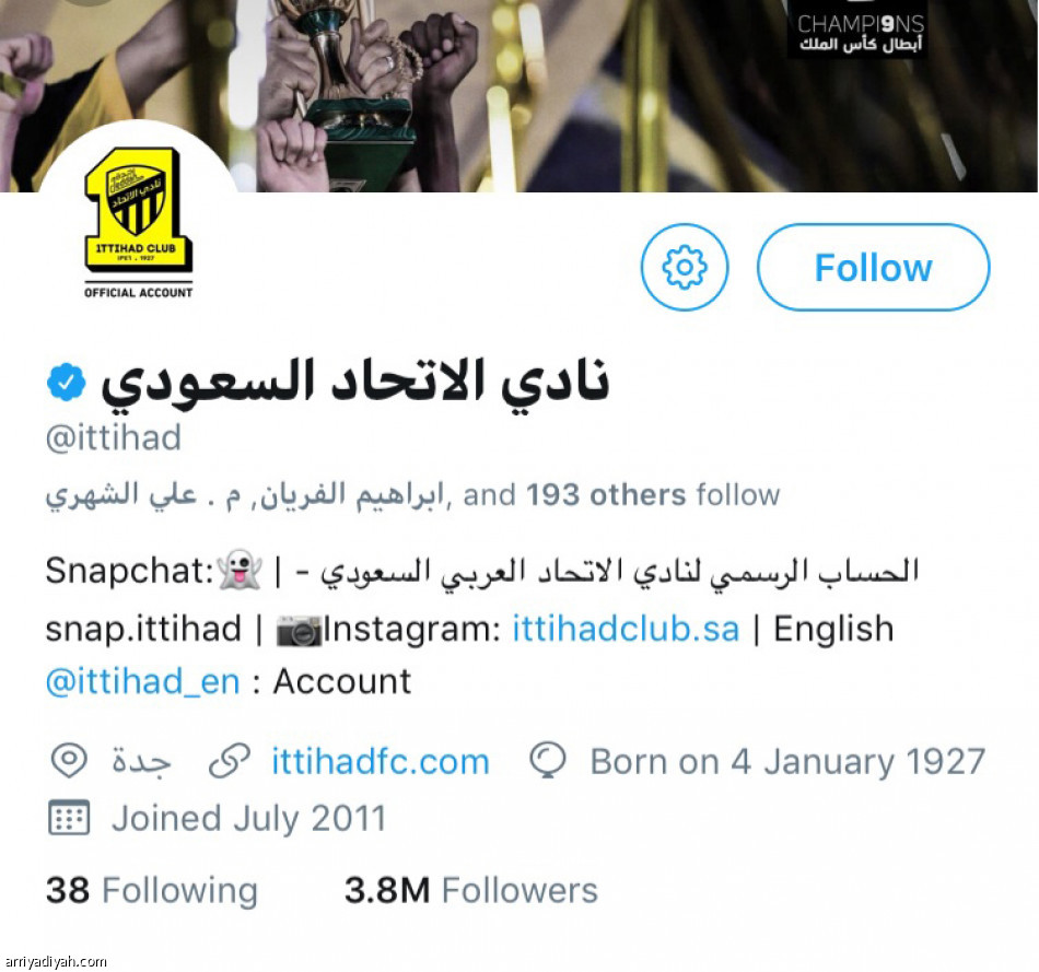 حسابات الأندية..
الرعاة العامل المشترك