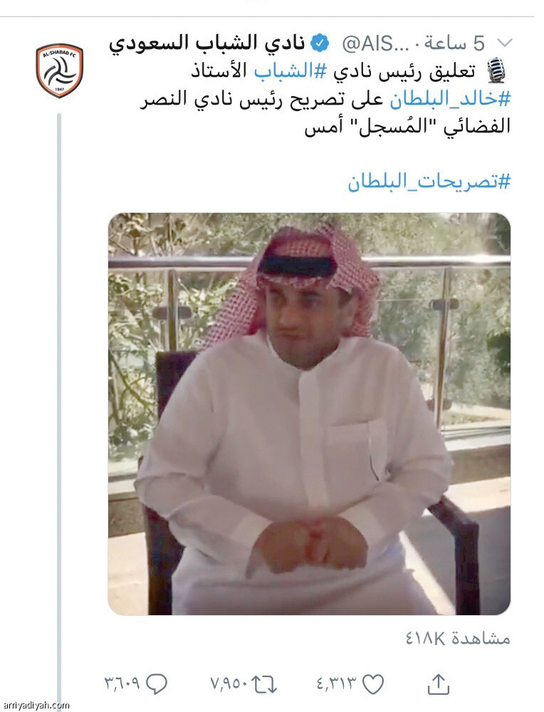 1.5 مليون
يطاردون رئيس النصر