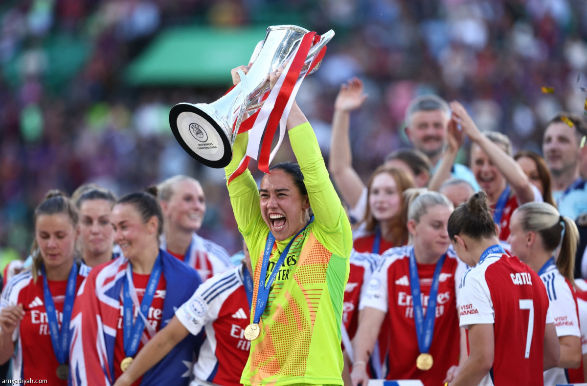 فرحة إنجليزية