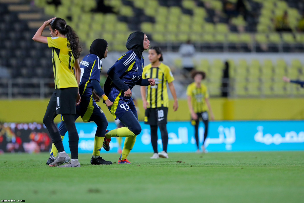 سيدات الكلاسيكو