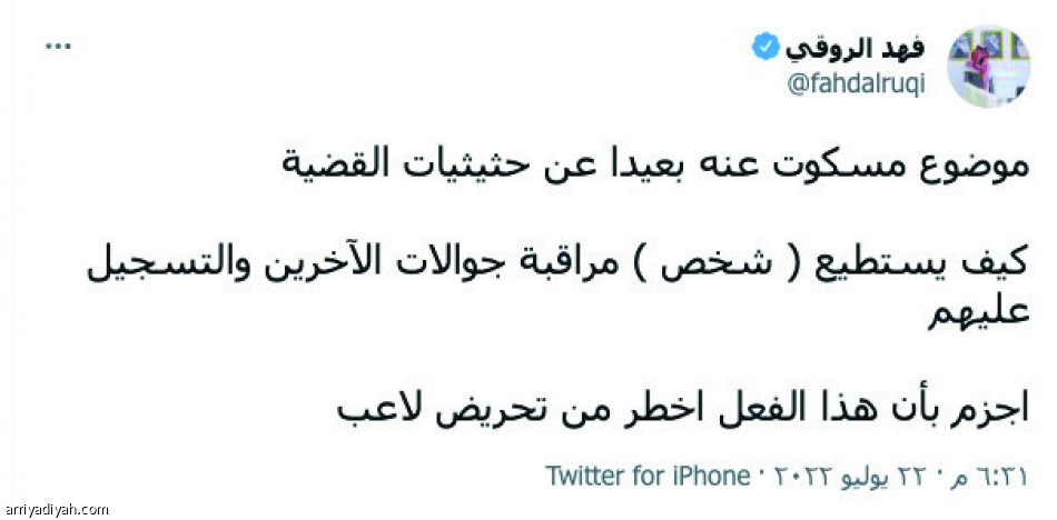 تحقيق الاتحاد..
قوة موقف.. وضعف حجة