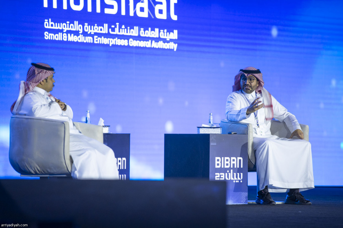 بيبان.. 52 مليار ريال