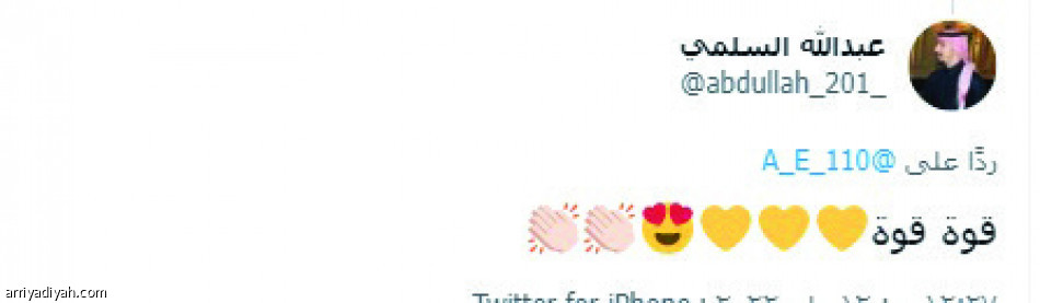 حراج التذاكر
يغضب الاتحاديين