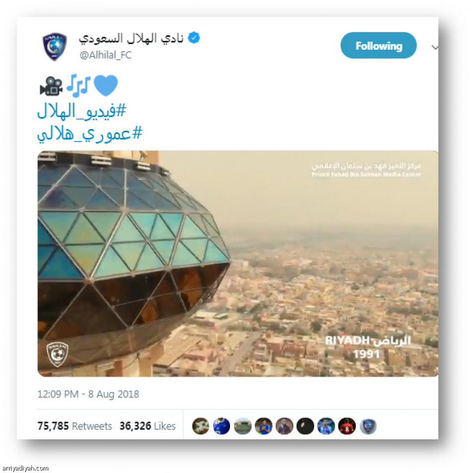 الرياضة
تتصدر تويتر السعودية 2018