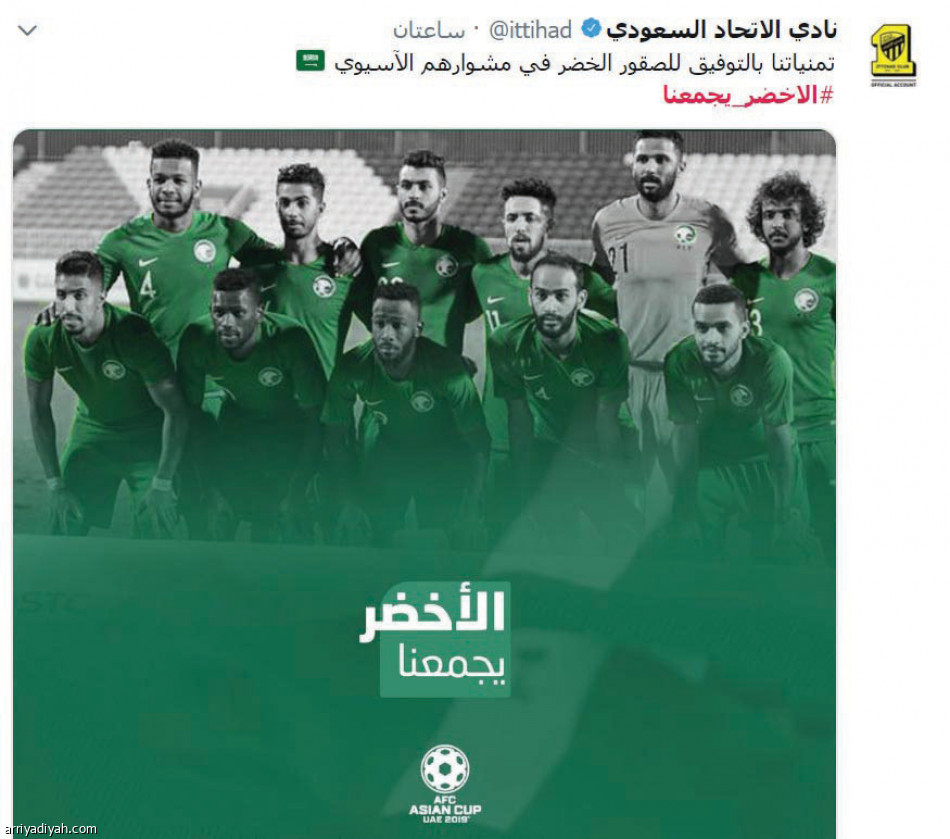 #الأخضر_يجمعنا
يوحد لون حسابات الأندية