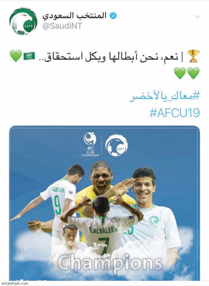 #السعودية_كوريا_الجنوبية
العمار يتزعم والعطوي ثانيا