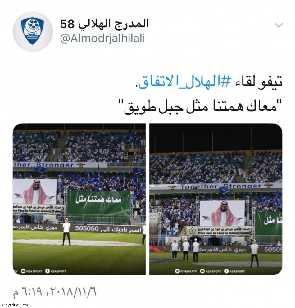 #الهلال_الاتفاق
كاريلو يسيطر على الإشادات