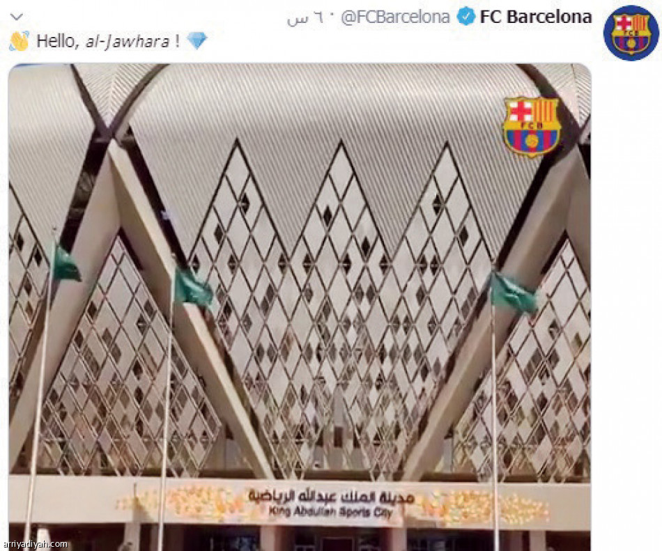 سوبر جدة..
ترند في 16 دولة