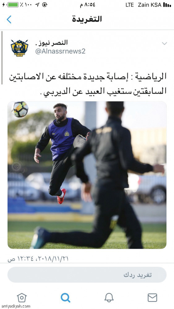العبيد
يثير تساؤلات النصراويين