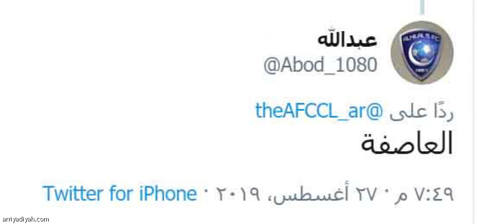 الزئير.. العاصفة.. والدمار
ردود المغردين على هدوء جوميز