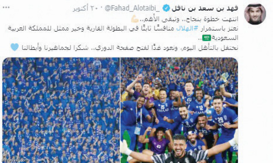 تفاعل 2021.. 
النصر يكتسح بتاليسكا