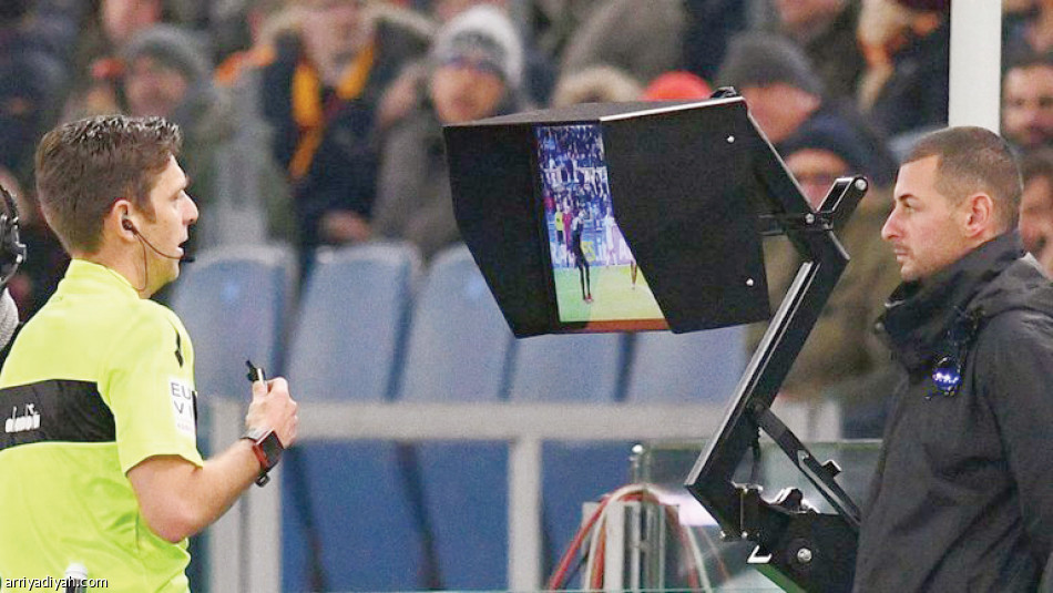 تقنية الفيديو 
تحتسب 3 أهداف وتطرد 4 لاعبين