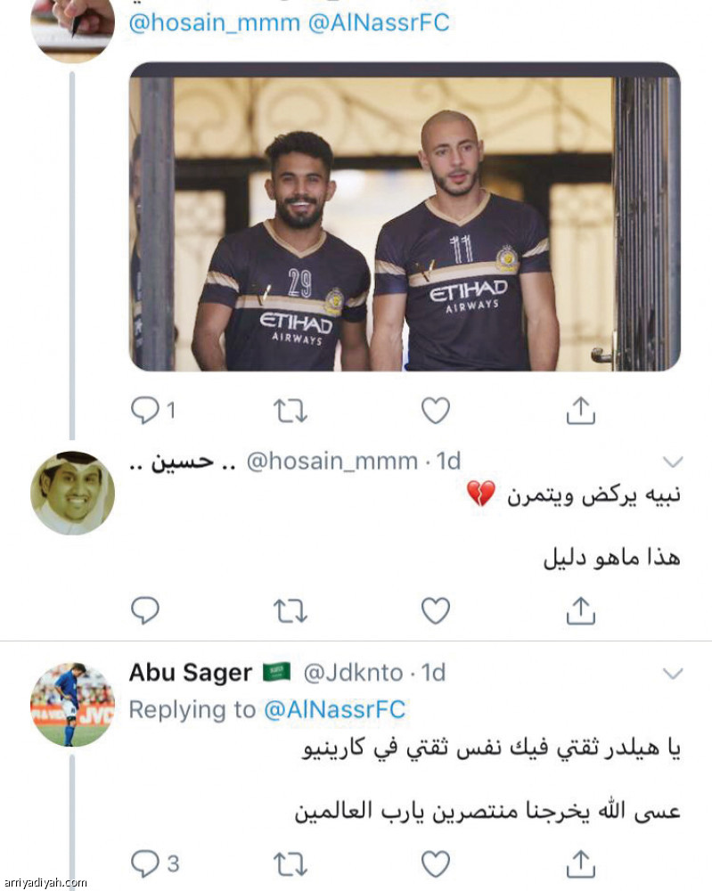 قبل الديربي..	
الهلاليون يحفزون.. والنصراويون مشغولون بالاحتجاج