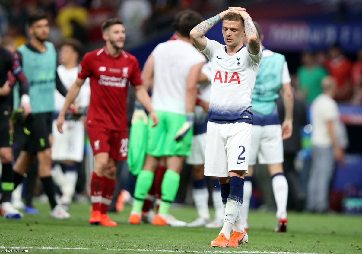 حسرة النهائي الأول