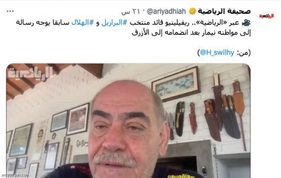 نيمار يهزم ميسي.. 
ويهز العالم