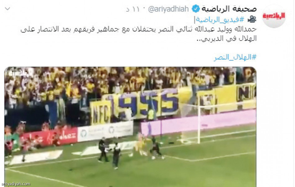 فيديوهات «الرياضية »..
94 ألف مشاهدة