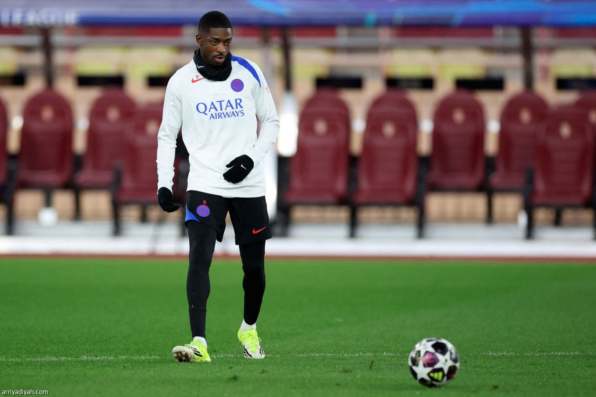 تأهب باريسي