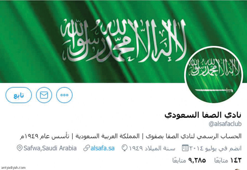 الناصر:
اتفقنا مع طاقم جديد