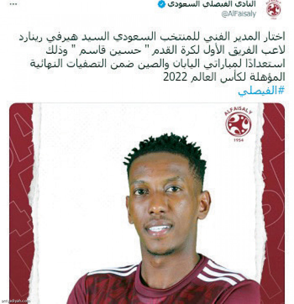 شراحيلي والغامدي 
يتصدران تفاعل الأخضر