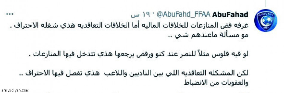 كنو..
جدل لا ينتهي