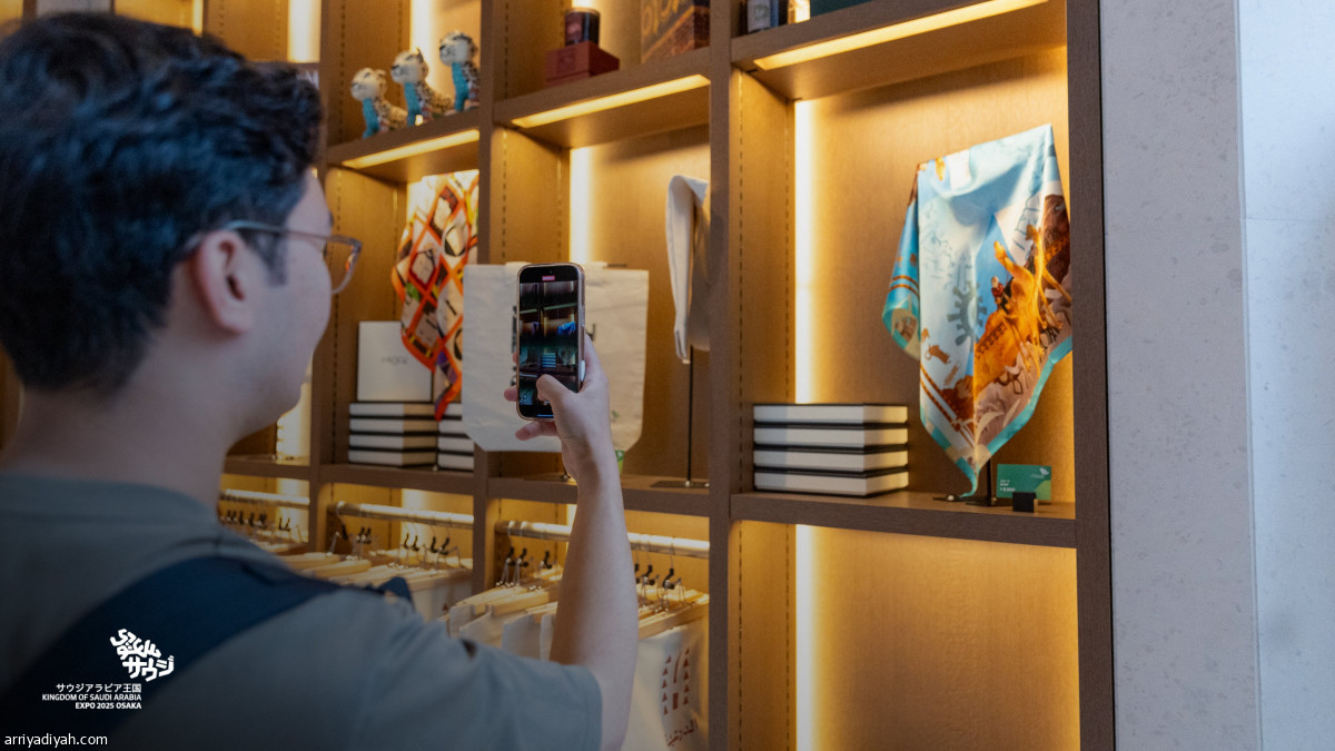 جناح «إكسبو 2025»