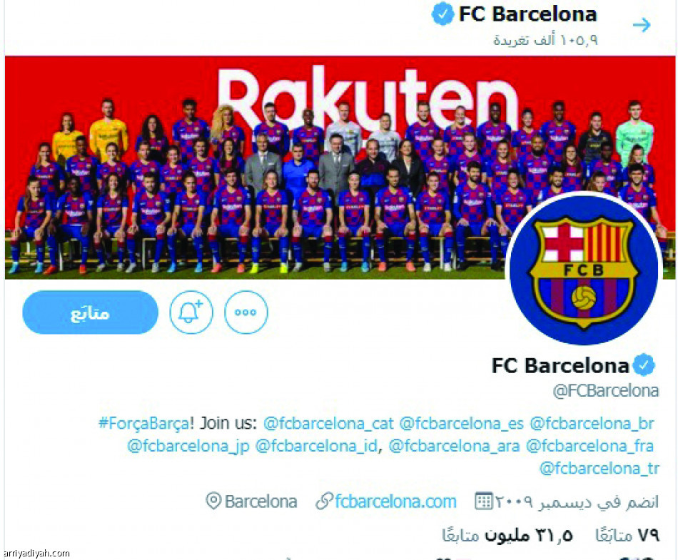 سوبر جدة
118 مليون متابع في تويتر