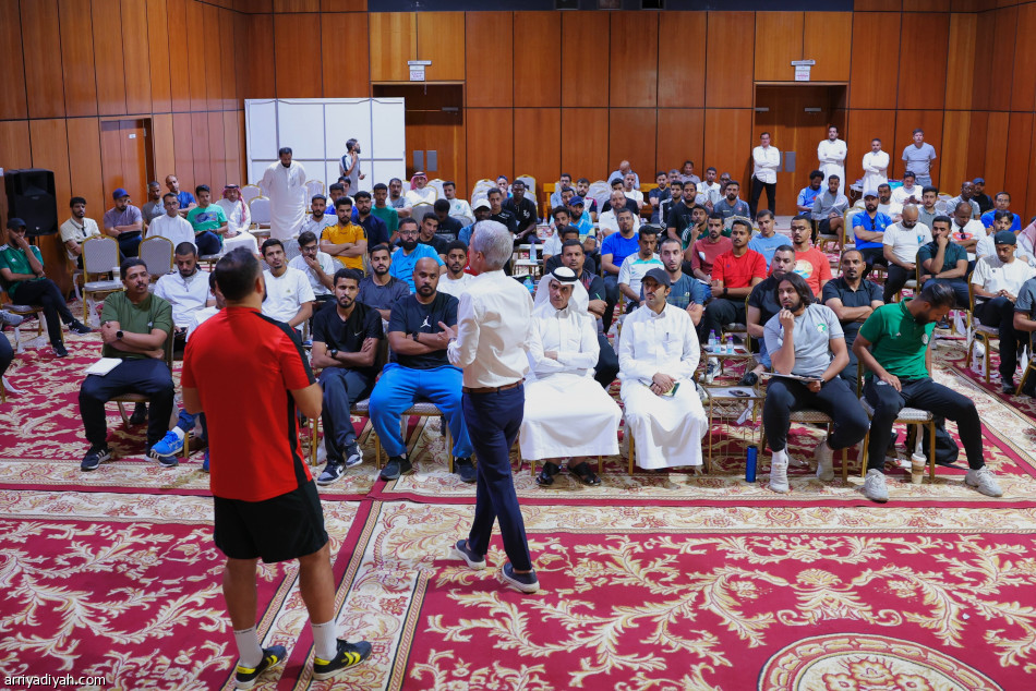 كاسترو يكشف آليات التدريب أمام أكثر من 100 مدرب