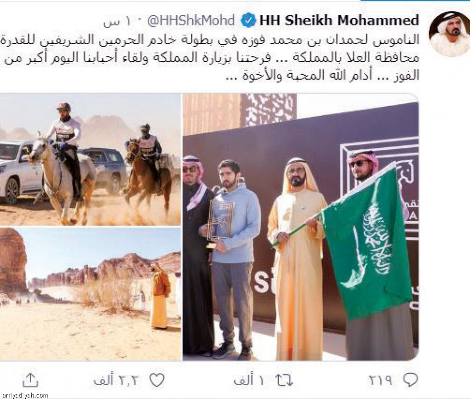 #ملتقى_الفرسان.. 
صورة فزاع الأكثر تداولا