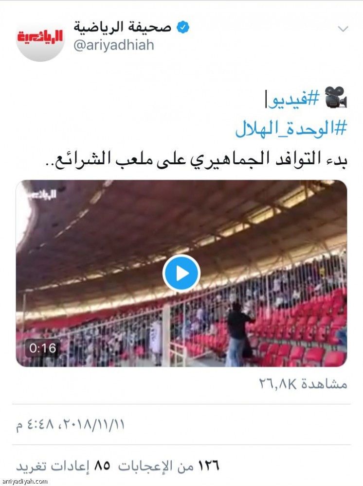 تغريدات الرياضية
250 ألفا خلال ساعتين