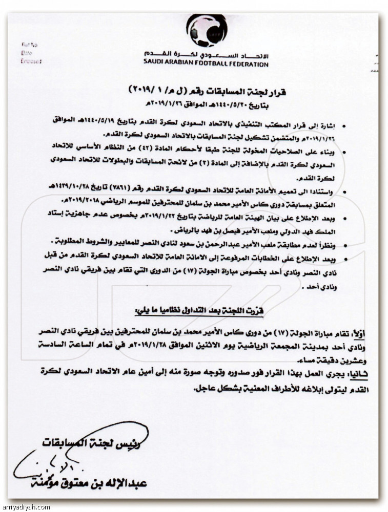 خطاب الرياضية 
يسيطر على تويتر