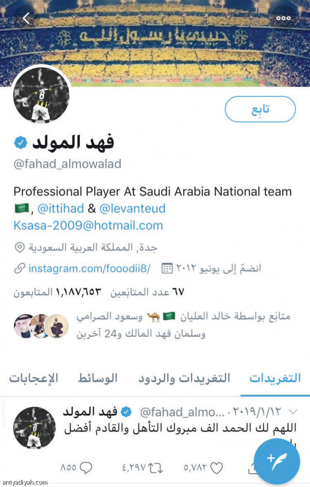 تويتر
يكشف أرقام مرحلة المجموعات في آسيا