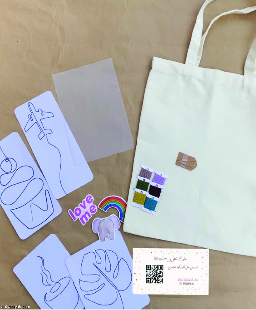 ديم..
إبحار في الشغف