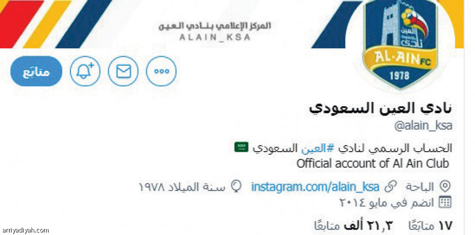 متابعو القادسية..
4 أضعاف العين