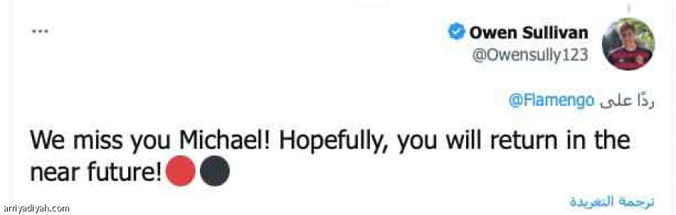 هلا بالحبايب..
الفوز لنا