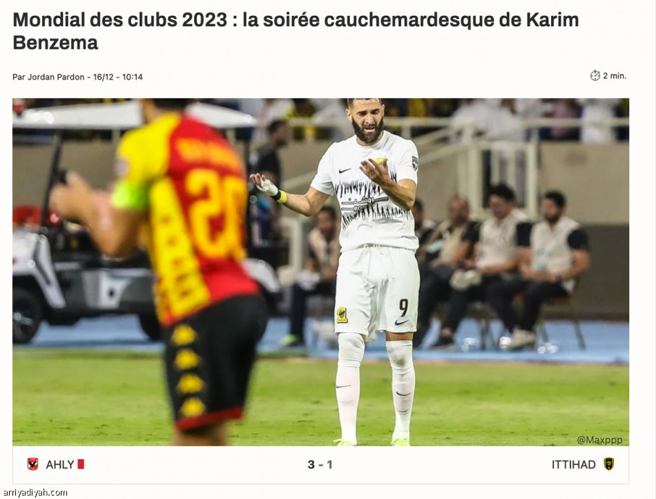 الصحافة العالمية:
كابوس وخيبة أمل