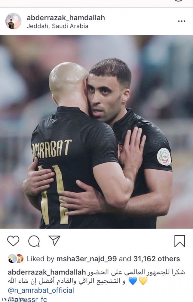 محترفو
 الهلال والنصر يسيطرون