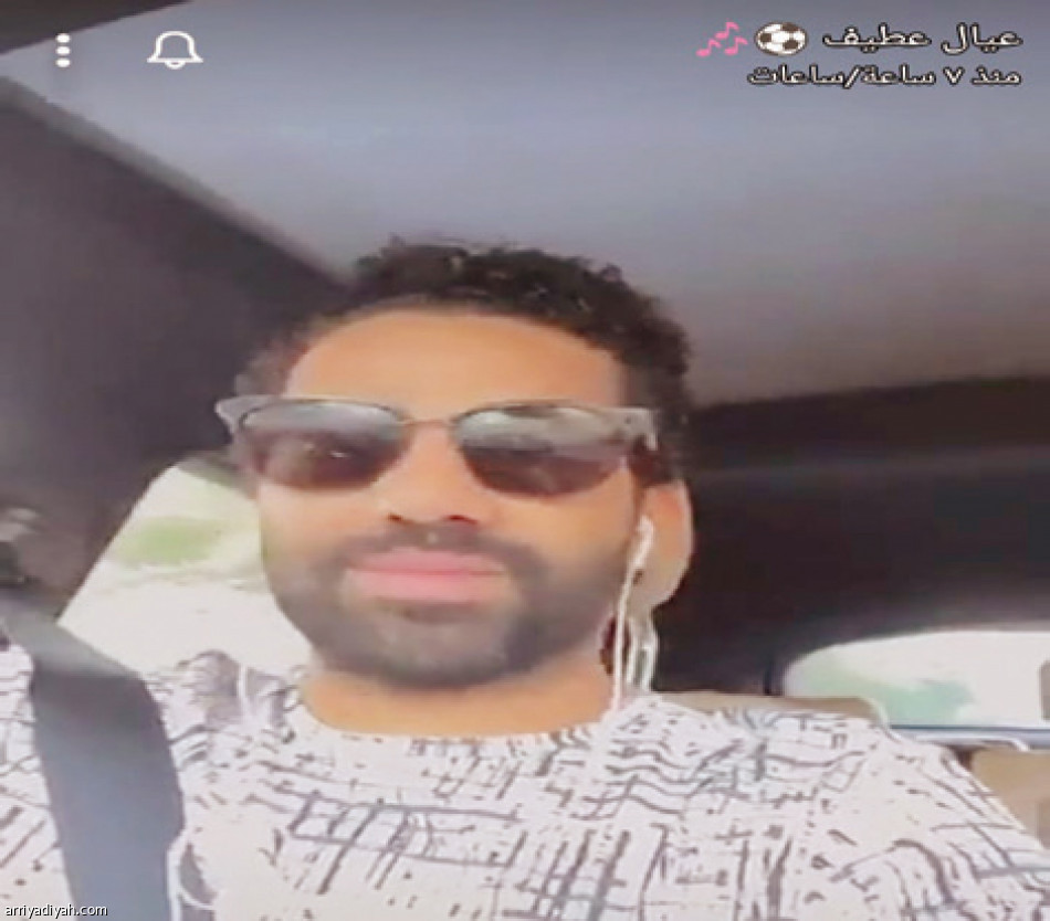 سناب شات
يوثق فرحة العودة